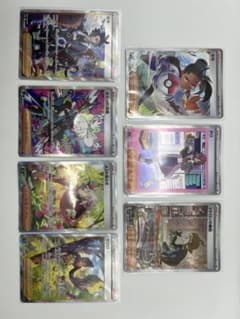 ポケモンカード サポート トレーナーズ SAR 7枚セット バラ売り不可のサムネイル