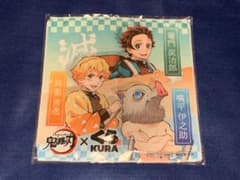 鬼滅の刃　くら寿司　ハンドタオルのサムネイル