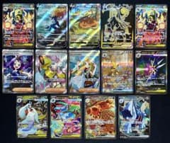 リザードンv ナンジャモ リーリエの決心 フーディンex 151 SAR 引退品