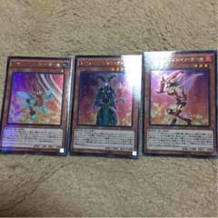 遊戯王 マジシャンガールのサムネイル