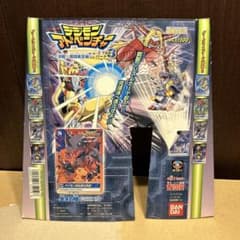 カードダス デジモンアドベンチャー パート3 台紙 デジモンカード