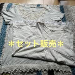 セット販売　レース装飾 半袖Tシャツ キャミソール　ライトグレー　ベージュのサムネイル