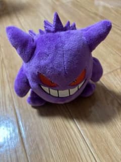 ゲンガー ぬいぐるみ 紫のサムネイル