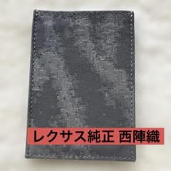 美品】レクサス 純正 西陣織 カードケース パスケース キーケース 本革