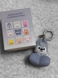 SKZOO SECRET CLICKER KEYRING ウルフチャンのサムネイル