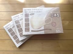 レディース 不織布 3D マスク 立体型 ダイヤモンド 50枚入 3セットのサムネイル