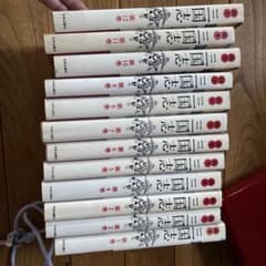 三国志 全12巻セット 陳舜臣 - メルカリ