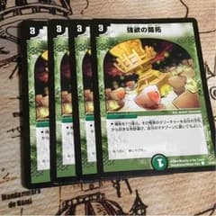 デュエルマスターズ  強欲の開拓のサムネイル