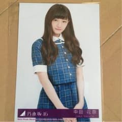 中田花奈生写真 乃木坂46のサムネイル