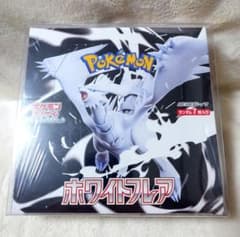 最安ショップ比較】 【シュリンク付き未開封BOX】ﾎﾟｹﾓﾝｶｰﾄﾞｹﾞｰﾑ 拡張
