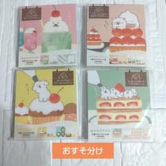 古川紙工 お菓子などうぶつ工房メモパッド おすそ分け48枚 - メルカリ