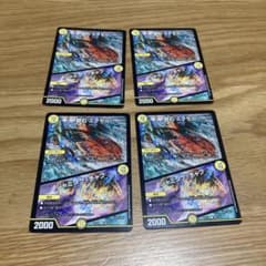 格安！デュエマクラシック08 ディルガバデスデッキ | Shop at Mercari