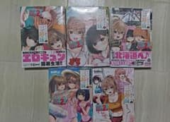 君に恋する三姉妹 全巻セット 新品未開封のサムネイル