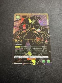 ユニオンアリーナ ヨーコ SR ★★ パラレル 天元突破グレンラガン ユニアリ