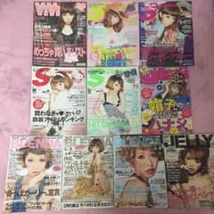 値下げしました！加藤ミリヤさん 表紙 雑誌セットのサムネイル