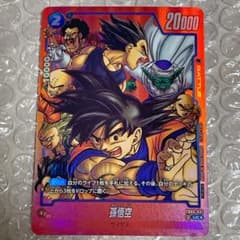フュージョンワールドリミテッドパック FB05-031 孫悟空 パラレル 赤