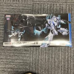 MGEXストライクフリーダムガンダム［クリア］プロヴィデンスガンダム