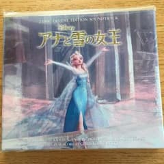アナと雪の女王 サウンドトラックのサムネイル