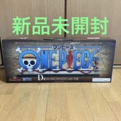 이치 반 쿠지 원피스 드라마틱 메모리즈 D상 기간토네임 로고