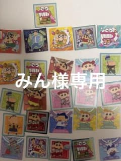 クレヨンしんちゃん シール 大量セットのサムネイル