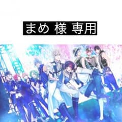 まめ 様 専用のサムネイル