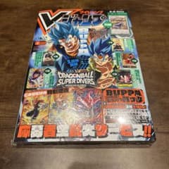 Vジャンプ1月号 全付録完備 2026年 新品未開封 シュリンク有り - メルカリ