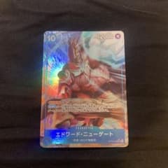 エドワード・ニューゲート SR パラレル OP13-042 受け継がれる意志