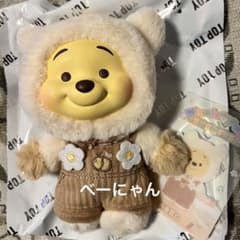 TOP TOY くまのプーさん キャンディシリーズ ブラウンのサムネイル