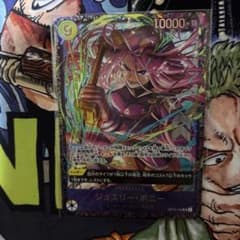 ジュエリー・ボニーSR フラッグシップ　ベスト8入賞商品