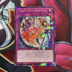 ブルーアイズ 青眼 デッキパーツ シークレット まとめ売り セット 合計