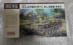ファインモールド 1/35 九七式中戦車 チハ 57mm砲装備 新車台のサムネイル
