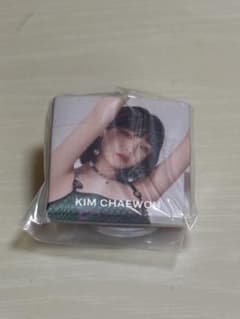 LE SSERAFIM KIM CHAEWON キーホルダーのサムネイル