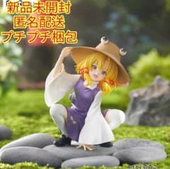 東方Project ぬーどるストッパーフィギュア 土着神の頂点 洩矢諏訪子