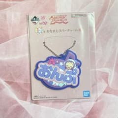 이치 반 쿠지 오자 마녀 도레미 25TH ANNIVERSARY 온뿌