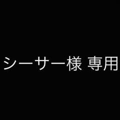 神羅万象チョコのサムネイル
