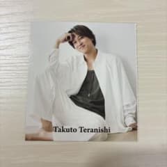 寺西拓人 デタカのサムネイル