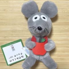 新品未使用★ ねずみくんのチョッキ ふわふわぬいぐるみ りんご