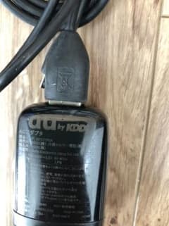 au携帯の充電器 ACアダプタのサムネイル