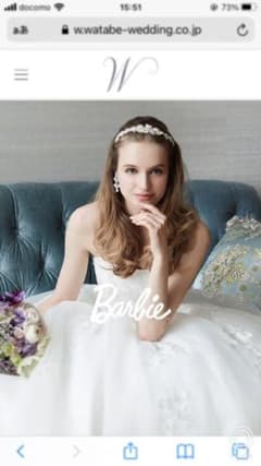 ワタベウェディング＊Barbieドレス〜のサムネイル