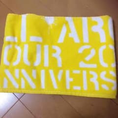 AAA 10th Anniversary タオル 黄のサムネイル