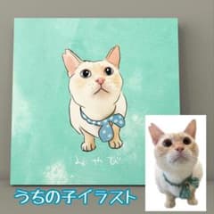 うちの子オーダー【データ納品】999円のサムネイル