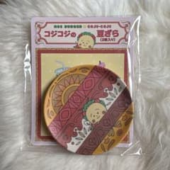 モスバーガー コジコジの豆皿 2枚入りのサムネイル