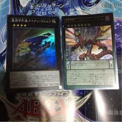 オッドアイズレイジングドラゴンのサムネイル