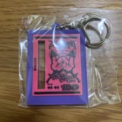 ずとまよ ガチャ キーホルダー ずっと真夜中でいいのに - メルカリ