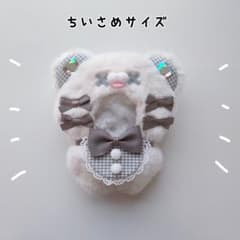 ぬい服 にじぱぺっと 10cm ばってんくま オフホワイト×グレー きぐるみ