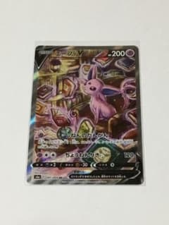 エーフィV  SR   イーブイヒーローズのサムネイル