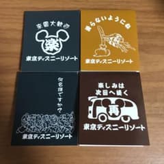 ディズニー メモ帳のサムネイル