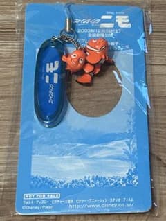 ファインディング・ニモ 劇場前売り特典 ストラップのサムネイル