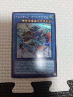 イビリチュアネーレイマナスシークレットのサムネイル