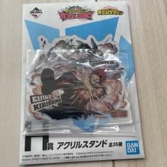一番くじ ヒロアカ アクリルスタンドのサムネイル
